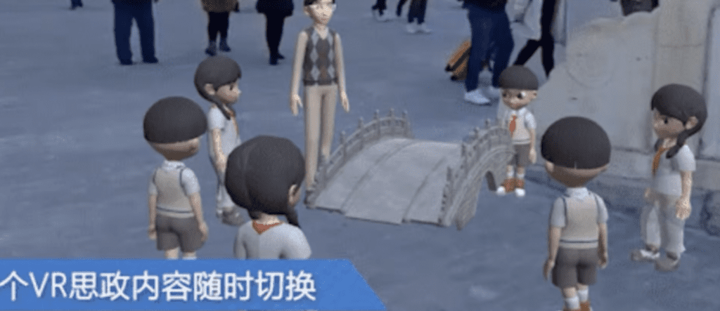 crypto news cryptocurrency chinese communist party metaverse meet